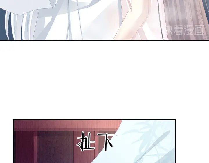 女帝多蓝颜韩漫全集-第62话 脱！无删减无遮挡章节图片 