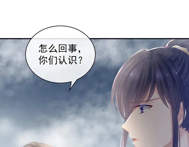 女帝多蓝颜韩漫全集-第62话 脱！无删减无遮挡章节图片 