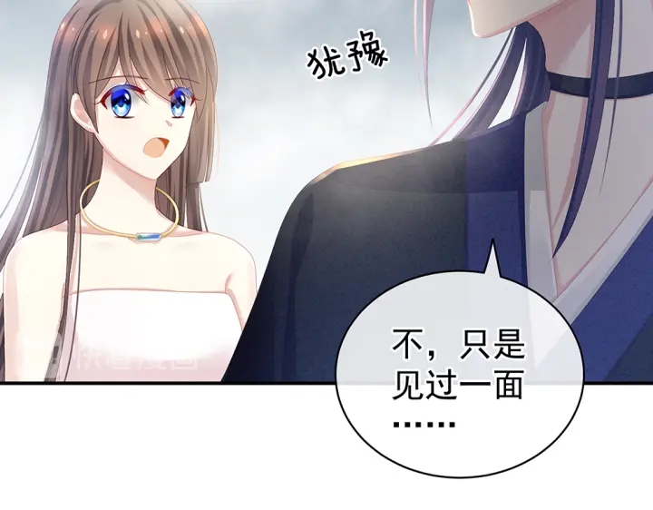 女帝多蓝颜韩漫全集-第62话 脱！无删减无遮挡章节图片 