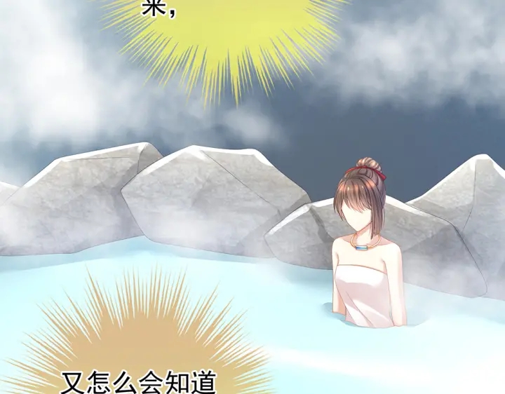 女帝多蓝颜韩漫全集-第62话 脱！无删减无遮挡章节图片 