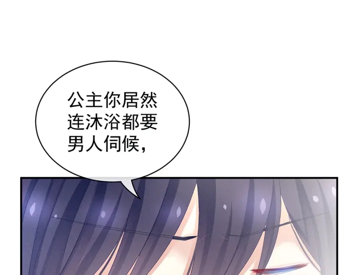 女帝多蓝颜韩漫全集-第62话 脱！无删减无遮挡章节图片 