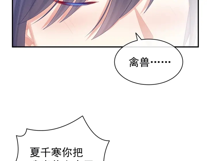 女帝多蓝颜韩漫全集-第62话 脱！无删减无遮挡章节图片 