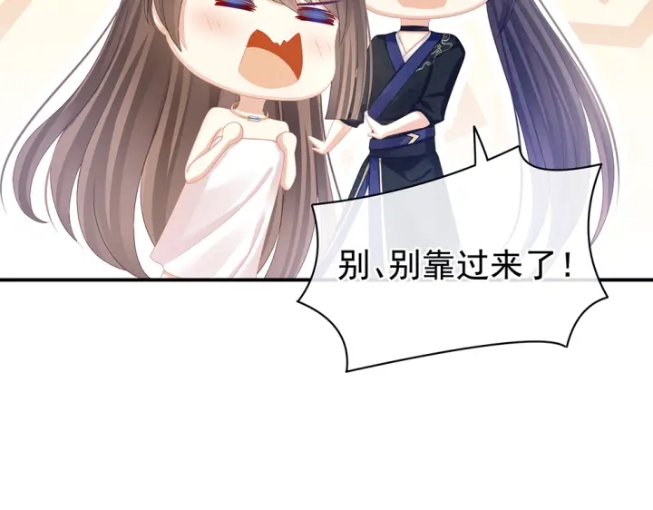 女帝多蓝颜韩漫全集-第62话 脱！无删减无遮挡章节图片 