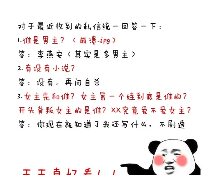 女帝多蓝颜韩漫全集-第62话 脱！无删减无遮挡章节图片 