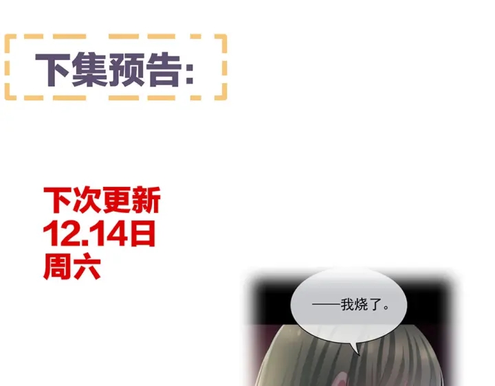 女帝多蓝颜韩漫全集-第62话 脱！无删减无遮挡章节图片 
