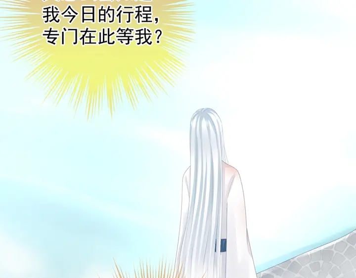 女帝多蓝颜韩漫全集-第62话 脱！无删减无遮挡章节图片 