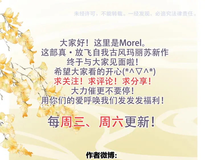 女帝多蓝颜韩漫全集-第62话 脱！无删减无遮挡章节图片 
