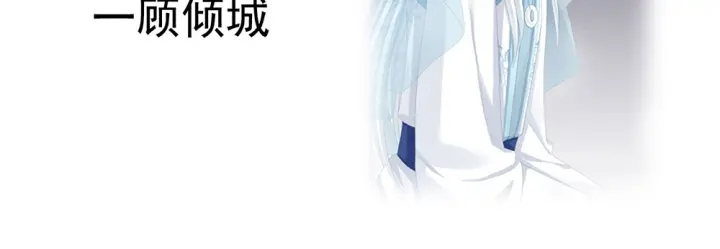 女帝多蓝颜韩漫全集-第63话 为了私心无删减无遮挡章节图片 
