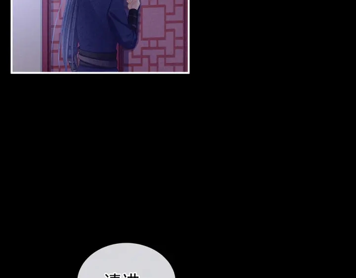 女帝多蓝颜韩漫全集-第63话 为了私心无删减无遮挡章节图片 