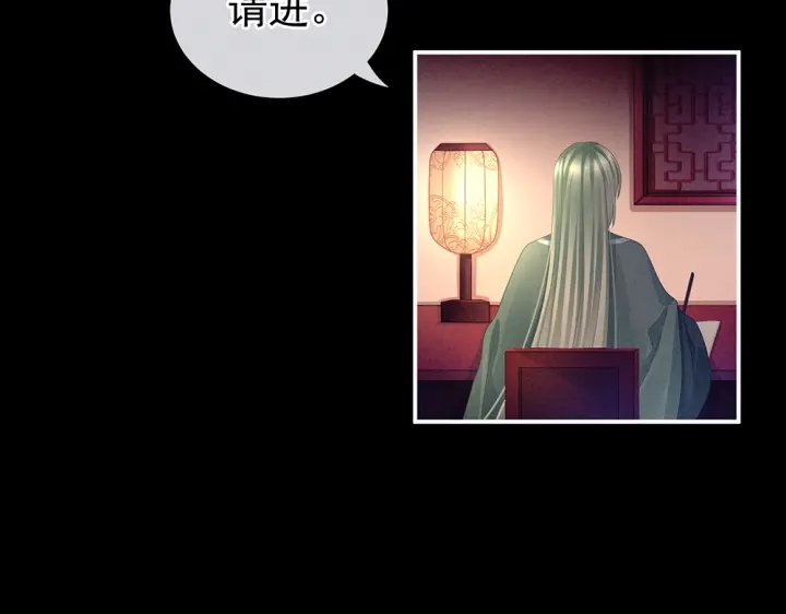 女帝多蓝颜韩漫全集-第63话 为了私心无删减无遮挡章节图片 