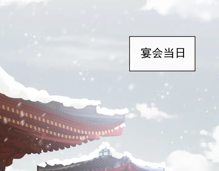 女帝多蓝颜韩漫全集-第63话 为了私心无删减无遮挡章节图片 
