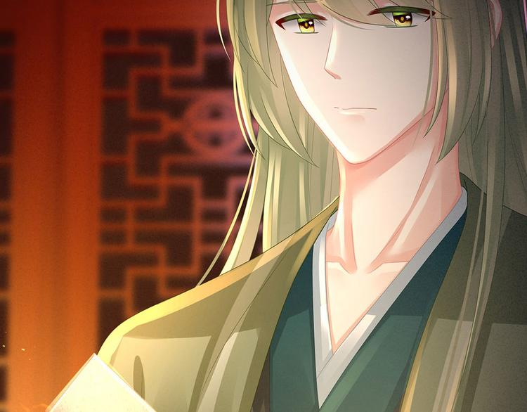 女帝多蓝颜韩漫全集-第57话 心机深重的夏侯驸马无删减无遮挡章节图片 