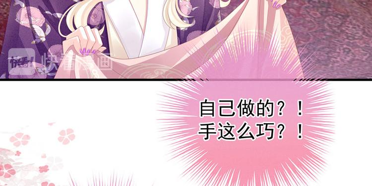 女帝多蓝颜韩漫全集-第57话 心机深重的夏侯驸马无删减无遮挡章节图片 