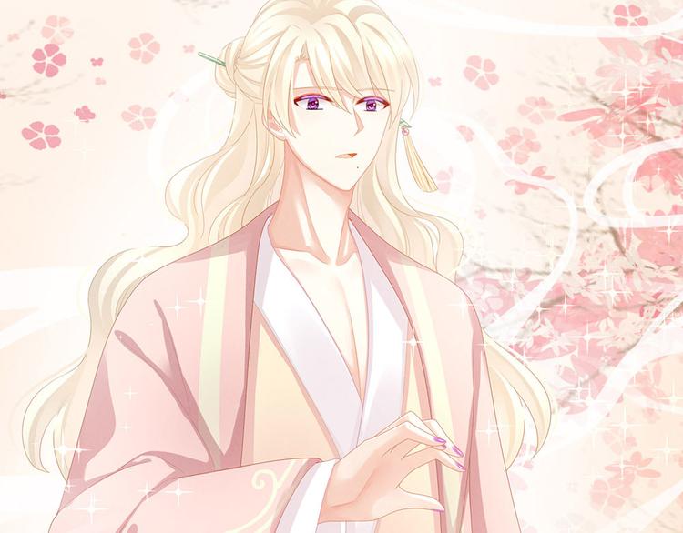 女帝多蓝颜韩漫全集-第57话 心机深重的夏侯驸马无删减无遮挡章节图片 