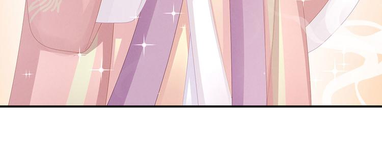 女帝多蓝颜韩漫全集-第57话 心机深重的夏侯驸马无删减无遮挡章节图片 