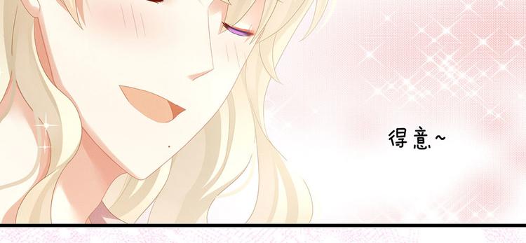 女帝多蓝颜韩漫全集-第57话 心机深重的夏侯驸马无删减无遮挡章节图片 
