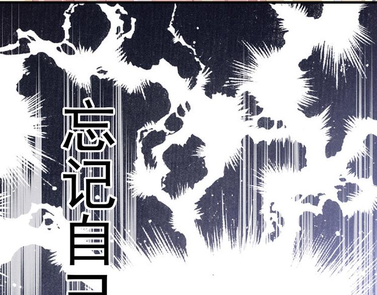 女帝多蓝颜韩漫全集-第57话 心机深重的夏侯驸马无删减无遮挡章节图片 