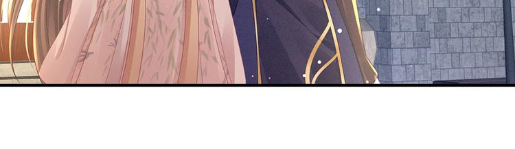 女帝多蓝颜韩漫全集-第57话 心机深重的夏侯驸马无删减无遮挡章节图片 
