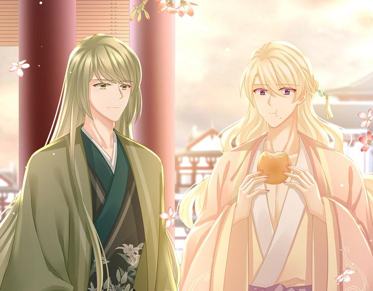 女帝多蓝颜韩漫全集-第57话 心机深重的夏侯驸马无删减无遮挡章节图片 