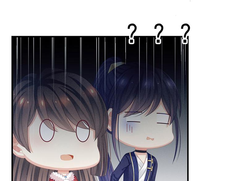 女帝多蓝颜韩漫全集-第57话 心机深重的夏侯驸马无删减无遮挡章节图片 