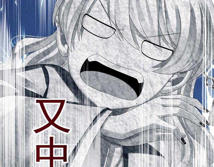 女帝多蓝颜韩漫全集-第57话 心机深重的夏侯驸马无删减无遮挡章节图片 