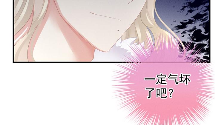 女帝多蓝颜韩漫全集-第57话 心机深重的夏侯驸马无删减无遮挡章节图片 