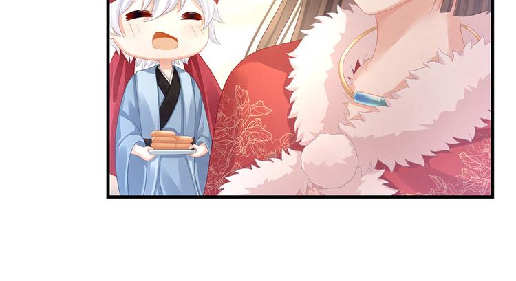 女帝多蓝颜韩漫全集-第57话 心机深重的夏侯驸马无删减无遮挡章节图片 
