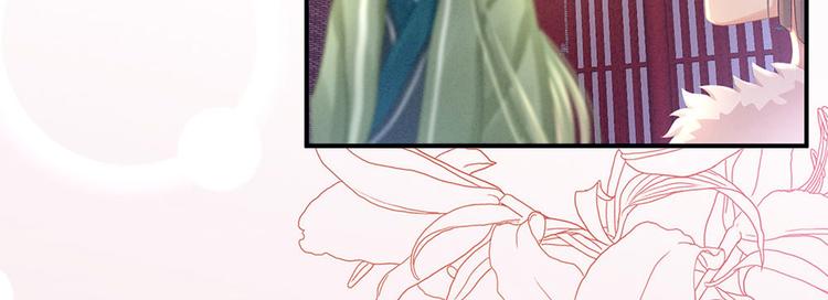 女帝多蓝颜韩漫全集-第57话 心机深重的夏侯驸马无删减无遮挡章节图片 