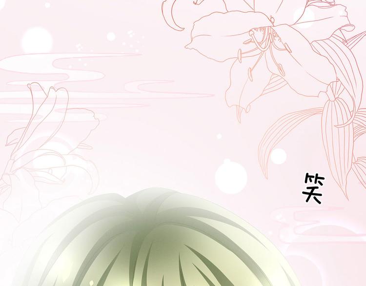 女帝多蓝颜韩漫全集-第57话 心机深重的夏侯驸马无删减无遮挡章节图片 