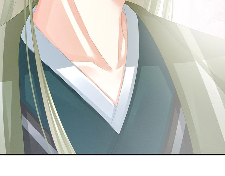 女帝多蓝颜韩漫全集-第57话 心机深重的夏侯驸马无删减无遮挡章节图片 
