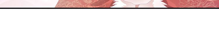 女帝多蓝颜韩漫全集-第57话 心机深重的夏侯驸马无删减无遮挡章节图片 