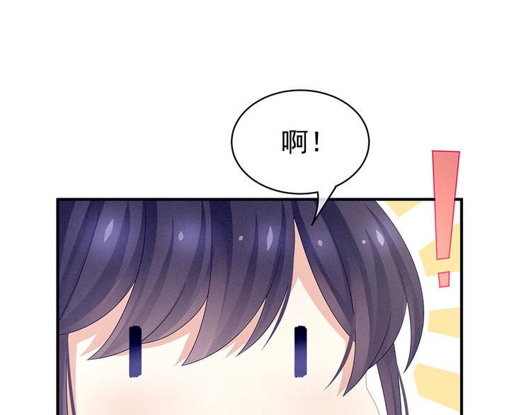 女帝多蓝颜韩漫全集-第57话 心机深重的夏侯驸马无删减无遮挡章节图片 