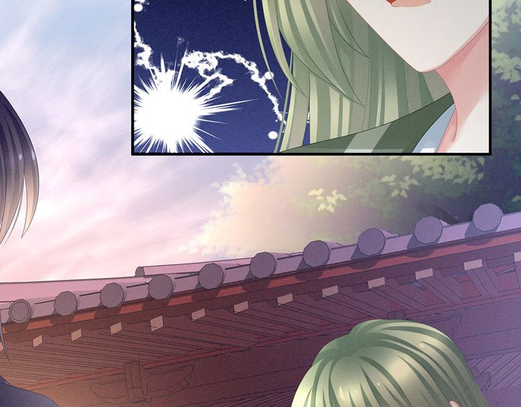 女帝多蓝颜韩漫全集-第57话 心机深重的夏侯驸马无删减无遮挡章节图片 