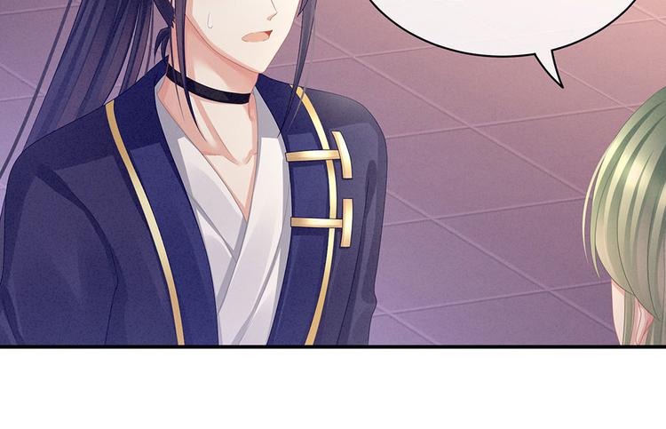 女帝多蓝颜韩漫全集-第57话 心机深重的夏侯驸马无删减无遮挡章节图片 