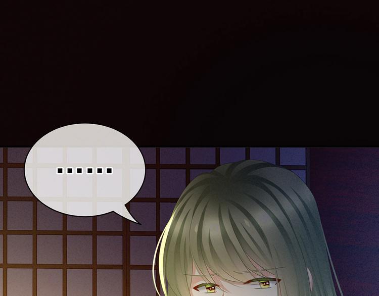 女帝多蓝颜韩漫全集-第57话 心机深重的夏侯驸马无删减无遮挡章节图片 