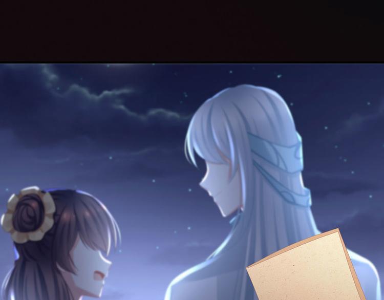 女帝多蓝颜韩漫全集-第57话 心机深重的夏侯驸马无删减无遮挡章节图片 