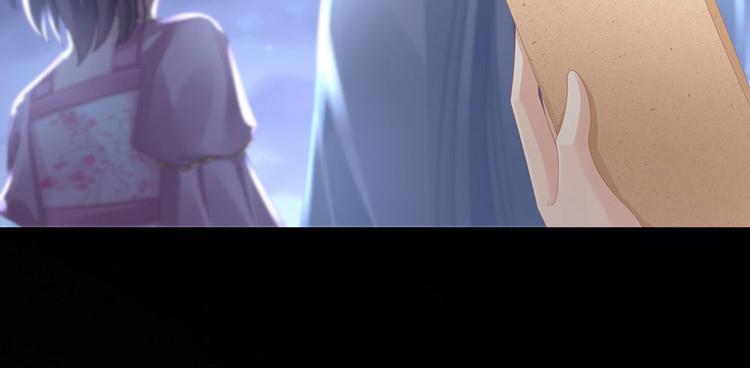 女帝多蓝颜韩漫全集-第57话 心机深重的夏侯驸马无删减无遮挡章节图片 
