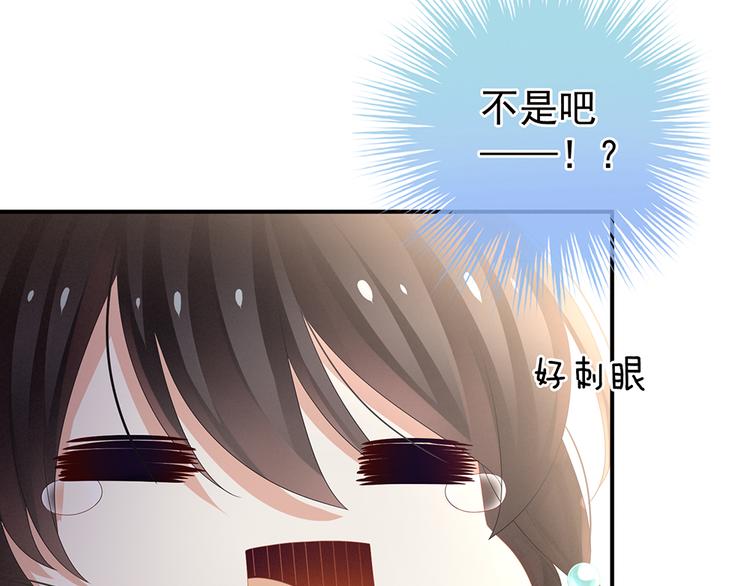 女帝多蓝颜韩漫全集-第58话 只要能分宠无删减无遮挡章节图片 