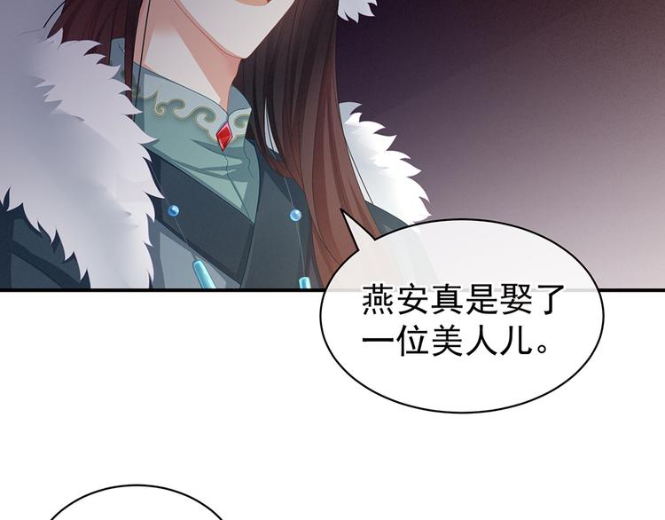 女帝多蓝颜韩漫全集-第58话 只要能分宠无删减无遮挡章节图片 