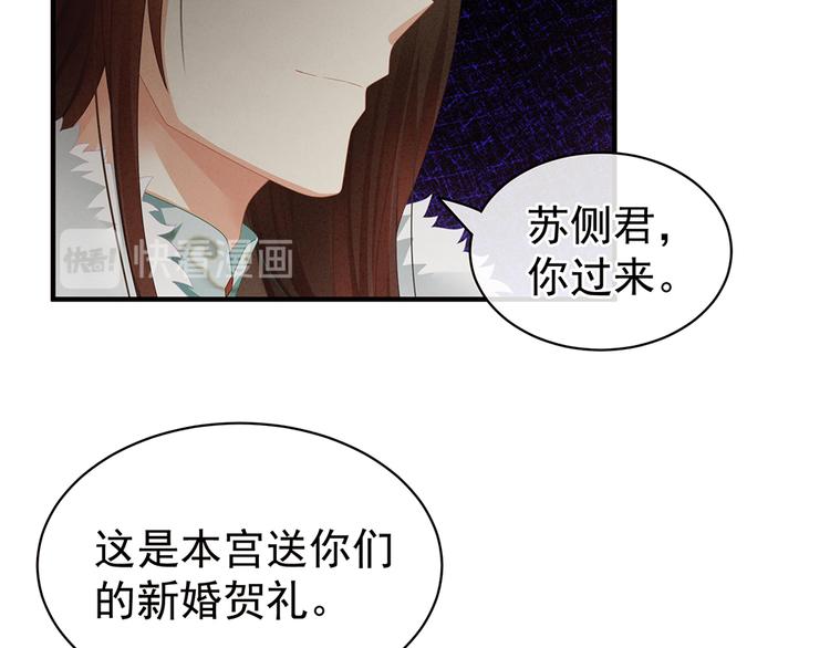 女帝多蓝颜韩漫全集-第58话 只要能分宠无删减无遮挡章节图片 
