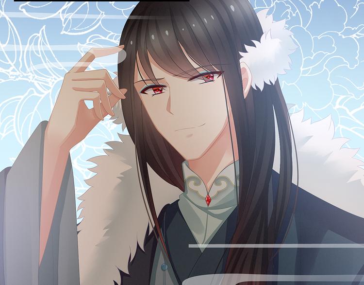 女帝多蓝颜韩漫全集-第58话 只要能分宠无删减无遮挡章节图片 