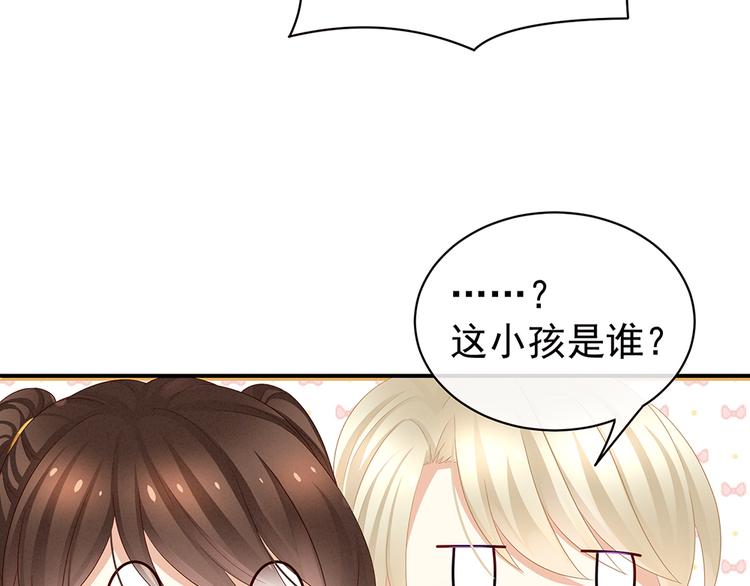 女帝多蓝颜韩漫全集-第58话 只要能分宠无删减无遮挡章节图片 