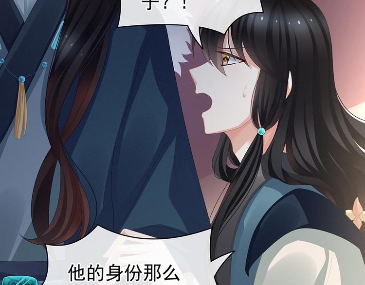 女帝多蓝颜韩漫全集-第58话 只要能分宠无删减无遮挡章节图片 