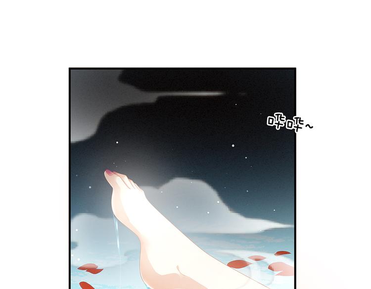 女帝多蓝颜韩漫全集-第58话 只要能分宠无删减无遮挡章节图片 