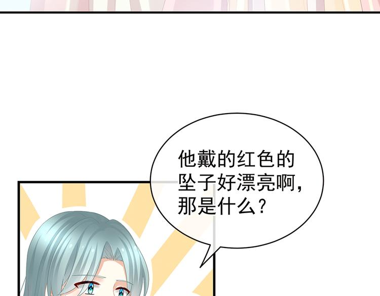 女帝多蓝颜韩漫全集-第58话 只要能分宠无删减无遮挡章节图片 