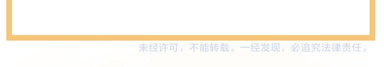 女帝多蓝颜韩漫全集-第58话 只要能分宠无删减无遮挡章节图片 