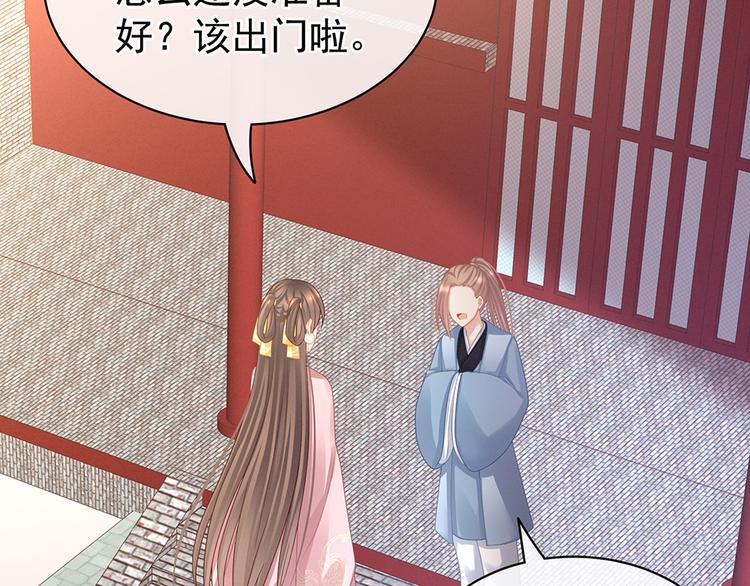 女帝多蓝颜韩漫全集-第59话 情动无删减无遮挡章节图片 