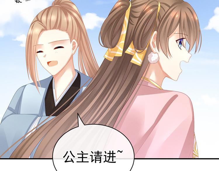 女帝多蓝颜韩漫全集-第59话 情动无删减无遮挡章节图片 