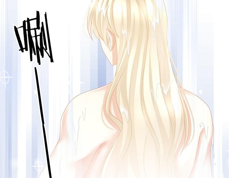女帝多蓝颜韩漫全集-第59话 情动无删减无遮挡章节图片 