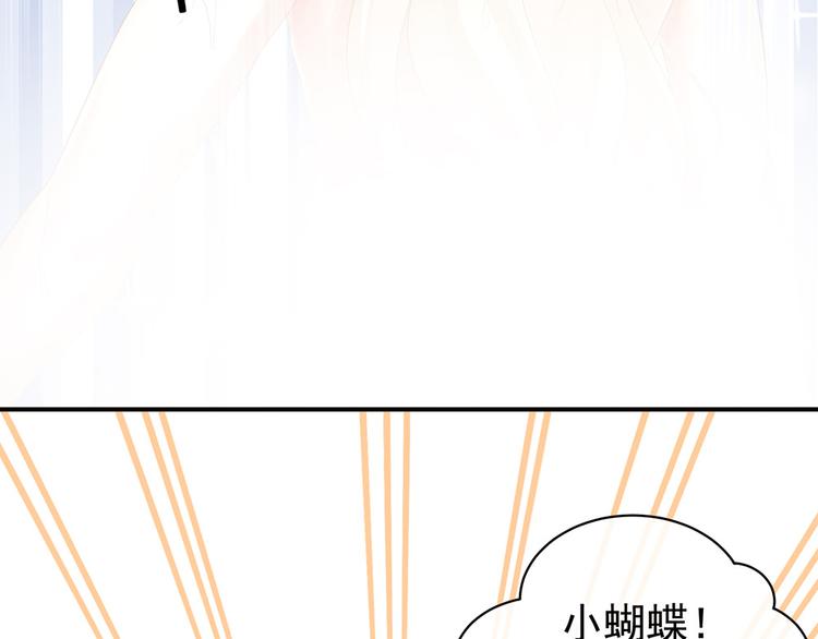 女帝多蓝颜韩漫全集-第59话 情动无删减无遮挡章节图片 